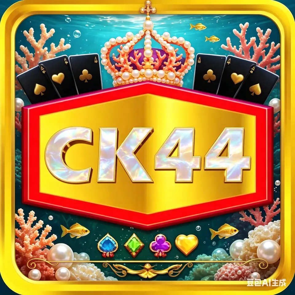ck44 স্ক্রিনশট - অফিসিয়াল
